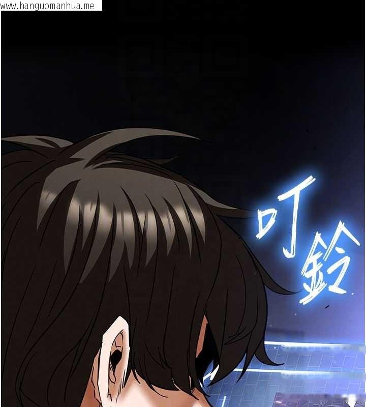 韩国漫画末日雕堡韩漫_末日雕堡-第62话-对你好奇到快抓狂了在线免费阅读-韩国漫画-第63张图片