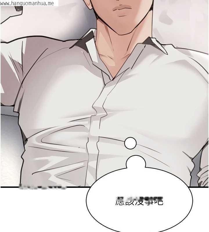 韩国漫画黑道千金韩漫_黑道千金-第66话-背著枕边人激烈交合在线免费阅读-韩国漫画-第145张图片