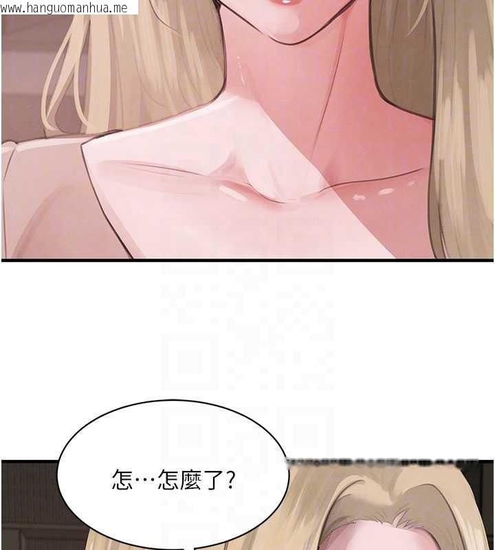 韩国漫画黑道千金韩漫_黑道千金-第66话-背著枕边人激烈交合在线免费阅读-韩国漫画-第87张图片