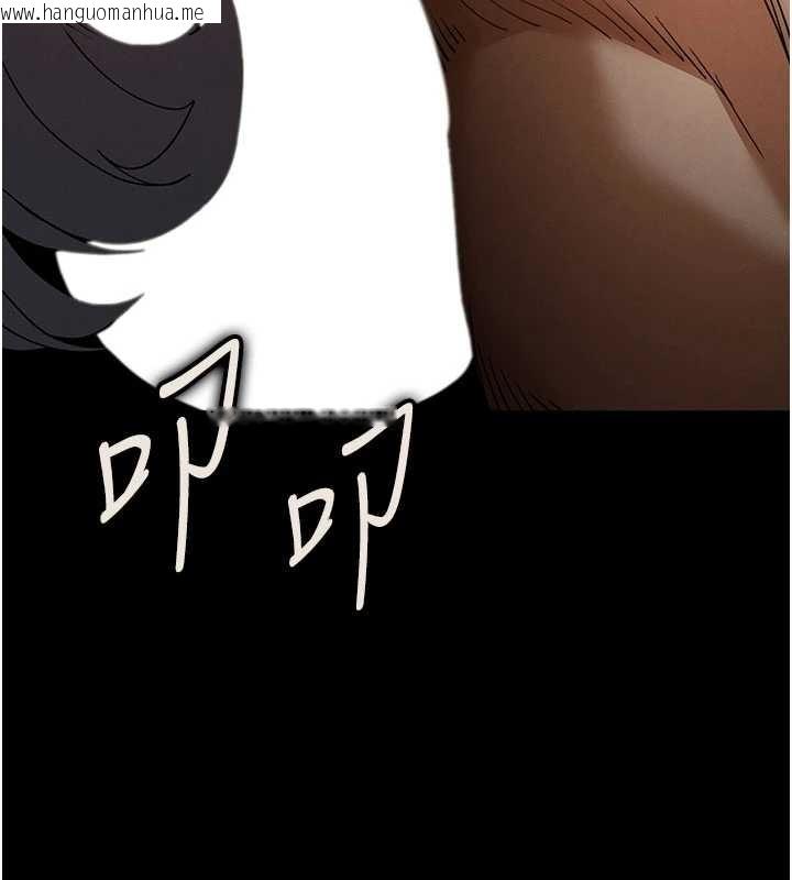 韩国漫画末日雕堡韩漫_末日雕堡-第62话-对你好奇到快抓狂了在线免费阅读-韩国漫画-第107张图片