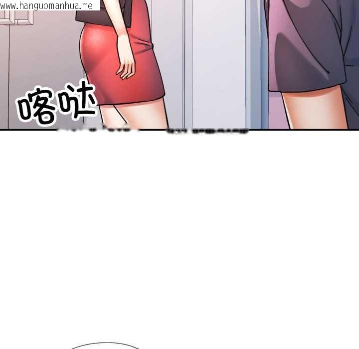 韩国漫画可以爱你吗韩漫_可以爱你吗-第87话在线免费阅读-韩国漫画-第66张图片