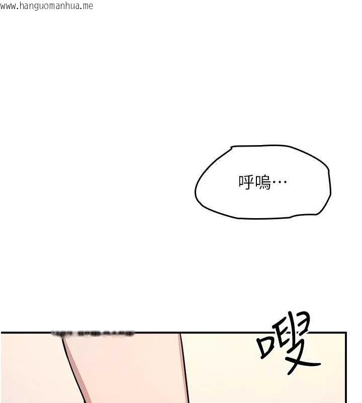 韩国漫画羞耻课堂韩漫_羞耻课堂-第21话-无限喷发的爱液在线免费阅读-韩国漫画-第97张图片