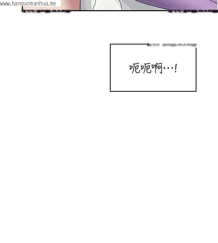 韩国漫画飞机杯女神连线中韩漫_飞机杯女神连线中-第46话-难道这是性爱瑜珈!?在线免费阅读-韩国漫画-第71张图片