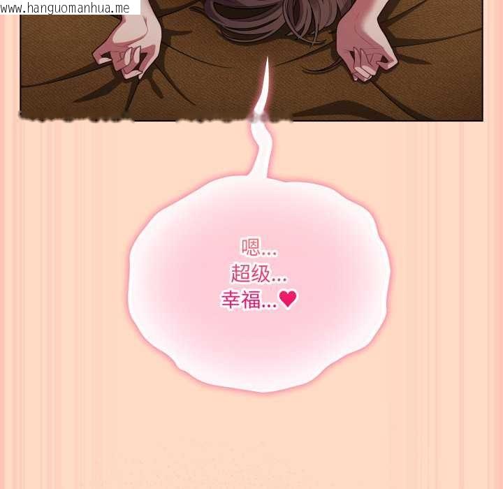 韩国漫画喵来的恋爱韩漫_喵来的恋爱-第52话在线免费阅读-韩国漫画-第40张图片