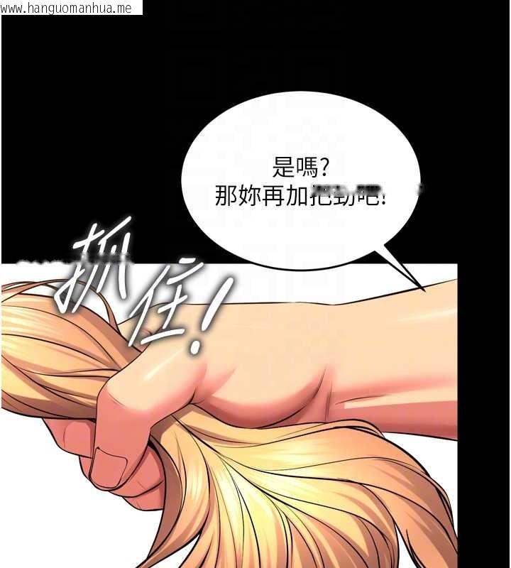 韩国漫画狱火重生韩漫_狱火重生-第51话-我也想取悦你的肉体在线免费阅读-韩国漫画-第36张图片