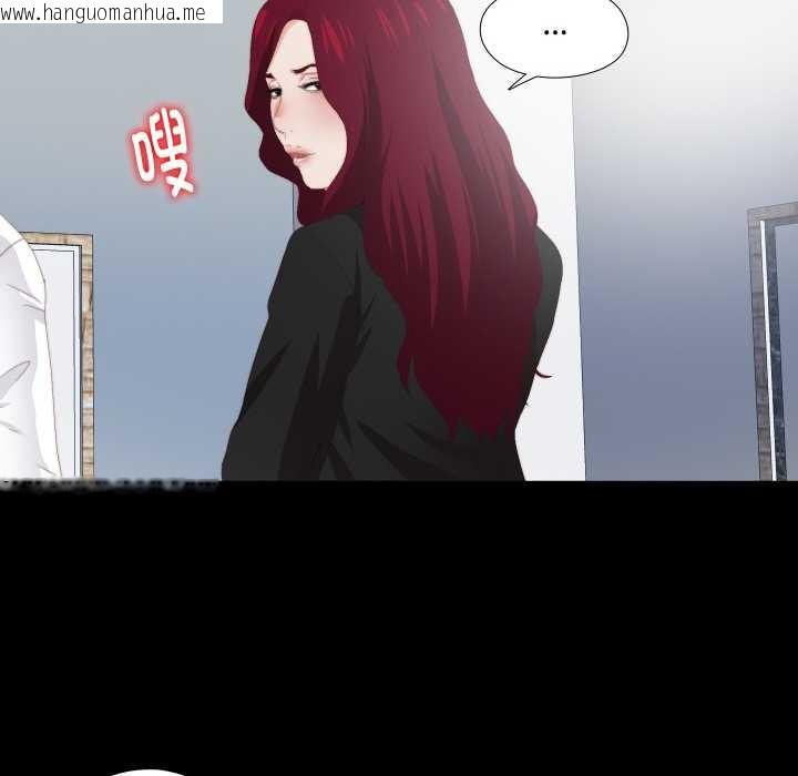 韩国漫画无法上色的关系/爱上弟子韩漫_无法上色的关系/爱上弟子-第9话在线免费阅读-韩国漫画-第12张图片