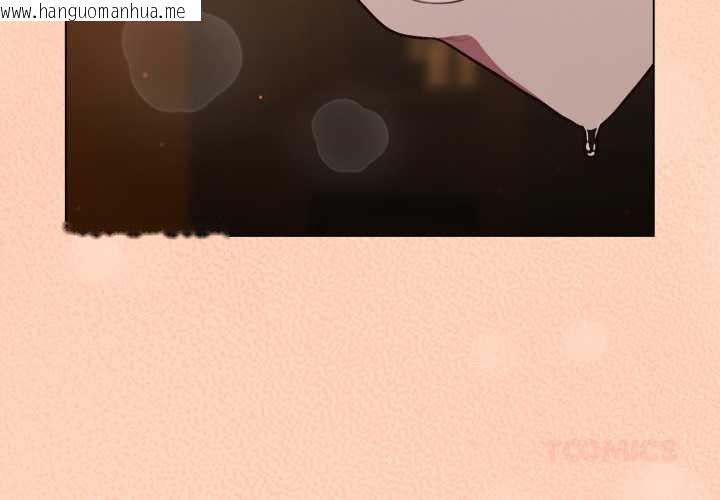 韩国漫画喵来的恋爱韩漫_喵来的恋爱-第52话在线免费阅读-韩国漫画-第3张图片