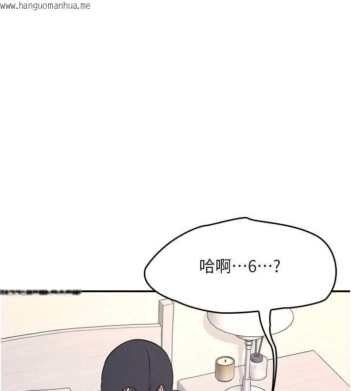 韩国漫画羞耻课堂韩漫_羞耻课堂-第21话-无限喷发的爱液在线免费阅读-韩国漫画-第55张图片