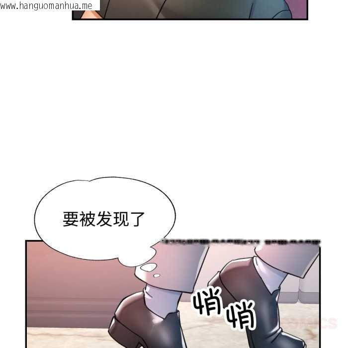 韩国漫画可以爱你吗韩漫_可以爱你吗-第87话在线免费阅读-韩国漫画-第33张图片