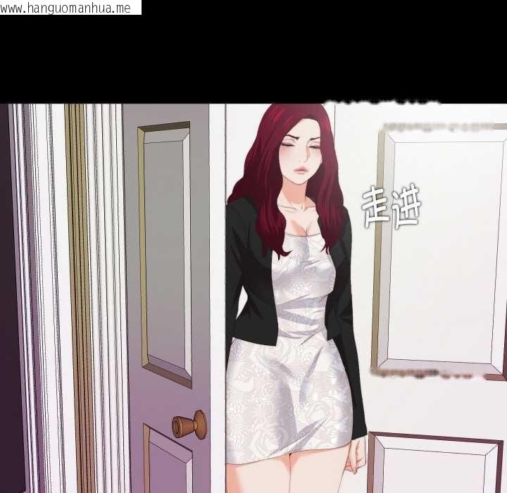 韩国漫画无法上色的关系/爱上弟子韩漫_无法上色的关系/爱上弟子-第9话在线免费阅读-韩国漫画-第16张图片