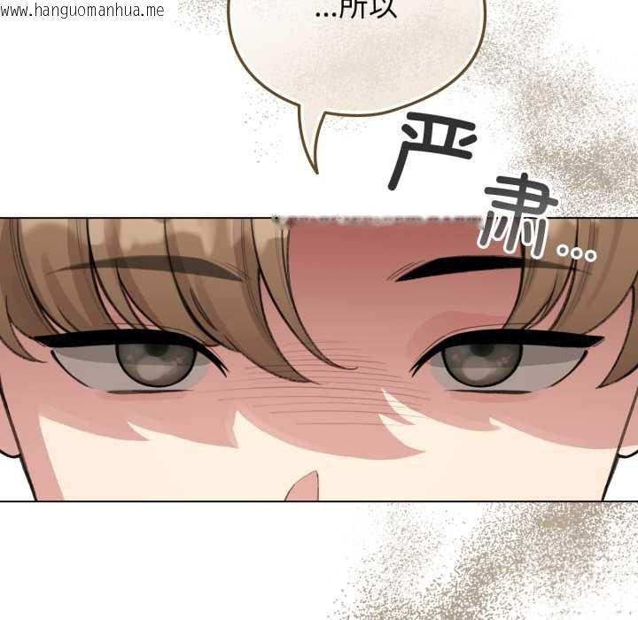 韩国漫画配角的生存任务韩漫_配角的生存任务-第48话在线免费阅读-韩国漫画-第59张图片