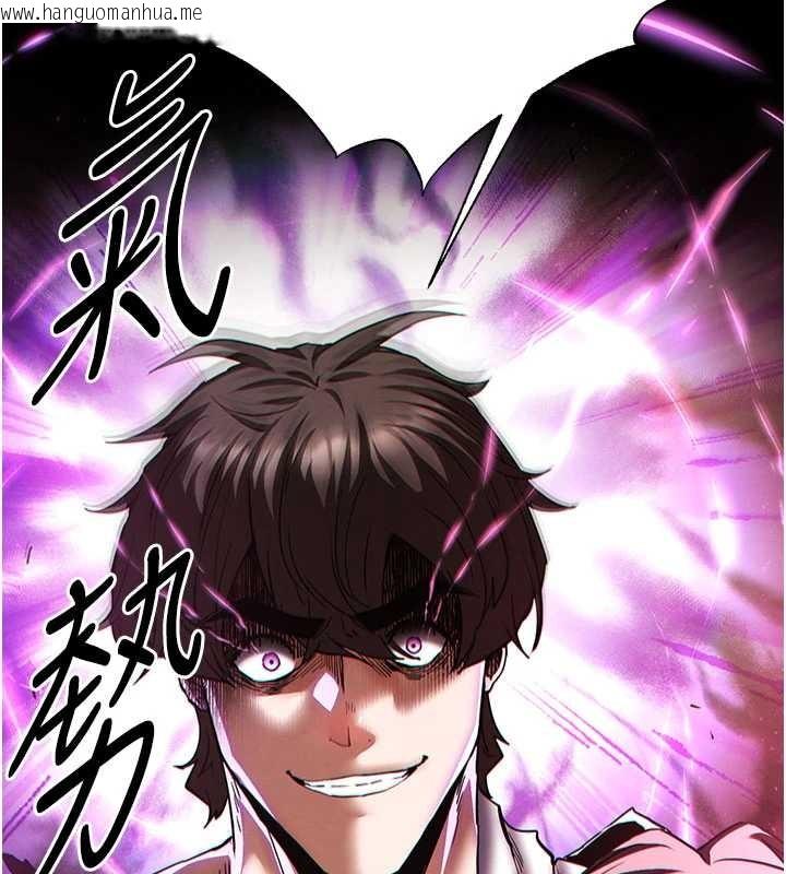 韩国漫画末日雕堡韩漫_末日雕堡-第62话-对你好奇到快抓狂了在线免费阅读-韩国漫画-第2张图片