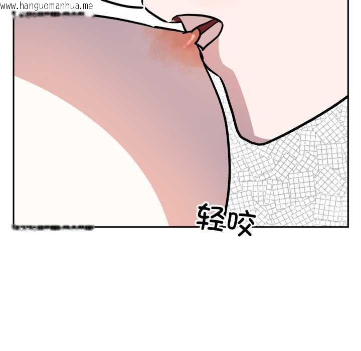 韩国漫画附属品少女的叛逆期韩漫_附属品少女的叛逆期-第33话在线免费阅读-韩国漫画-第41张图片