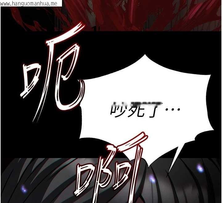 韩国漫画末日雕堡韩漫_末日雕堡-第62话-对你好奇到快抓狂了在线免费阅读-韩国漫画-第215张图片