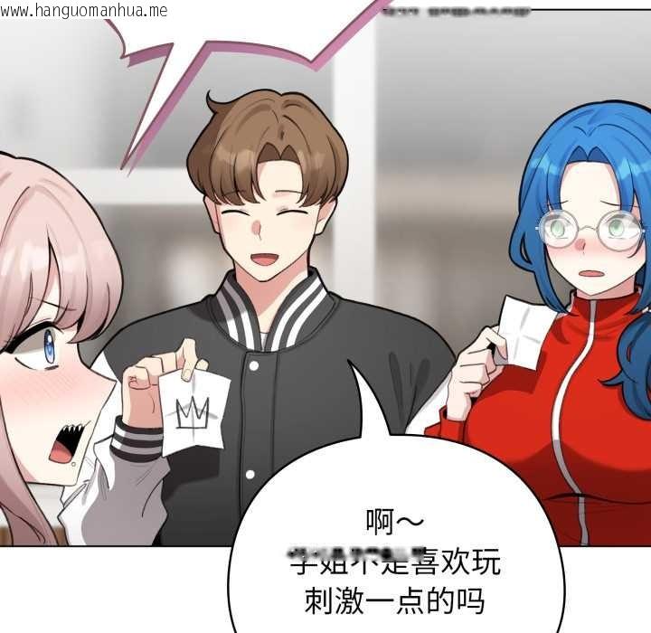 韩国漫画配角的生存任务韩漫_配角的生存任务-第48话在线免费阅读-韩国漫画-第57张图片