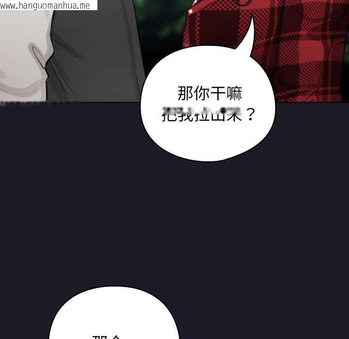 韩国漫画配角的生存任务韩漫_配角的生存任务-第48话在线免费阅读-韩国漫画-第160张图片