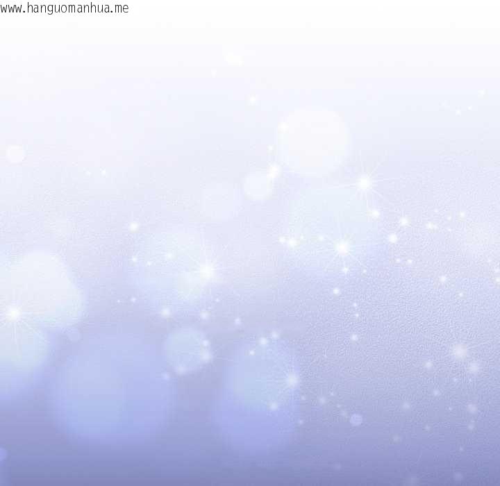 韩国漫画配角的生存任务韩漫_配角的生存任务-第48话在线免费阅读-韩国漫画-第131张图片