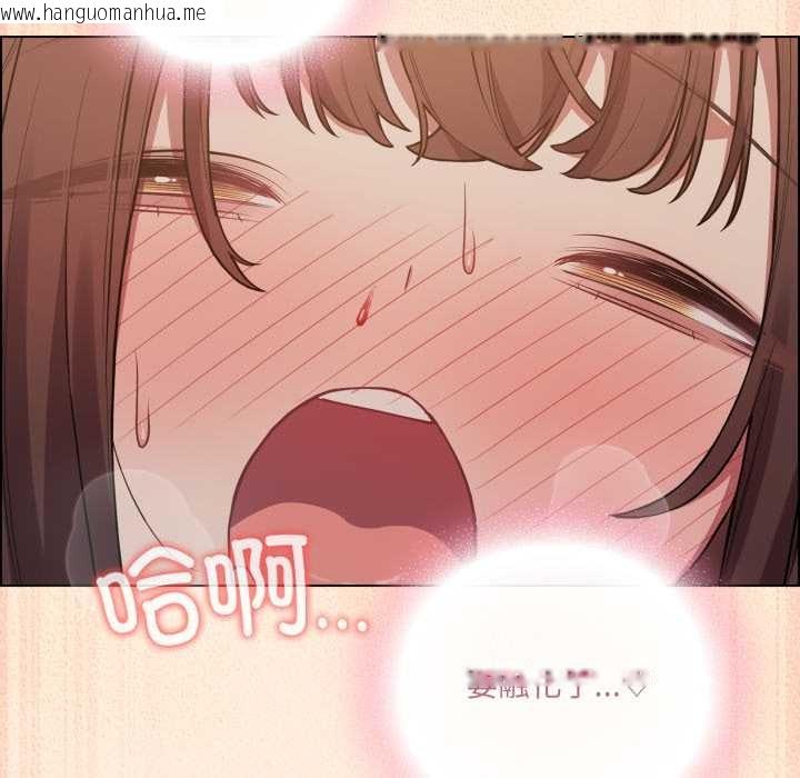 韩国漫画喵来的恋爱韩漫_喵来的恋爱-第52话在线免费阅读-韩国漫画-第118张图片