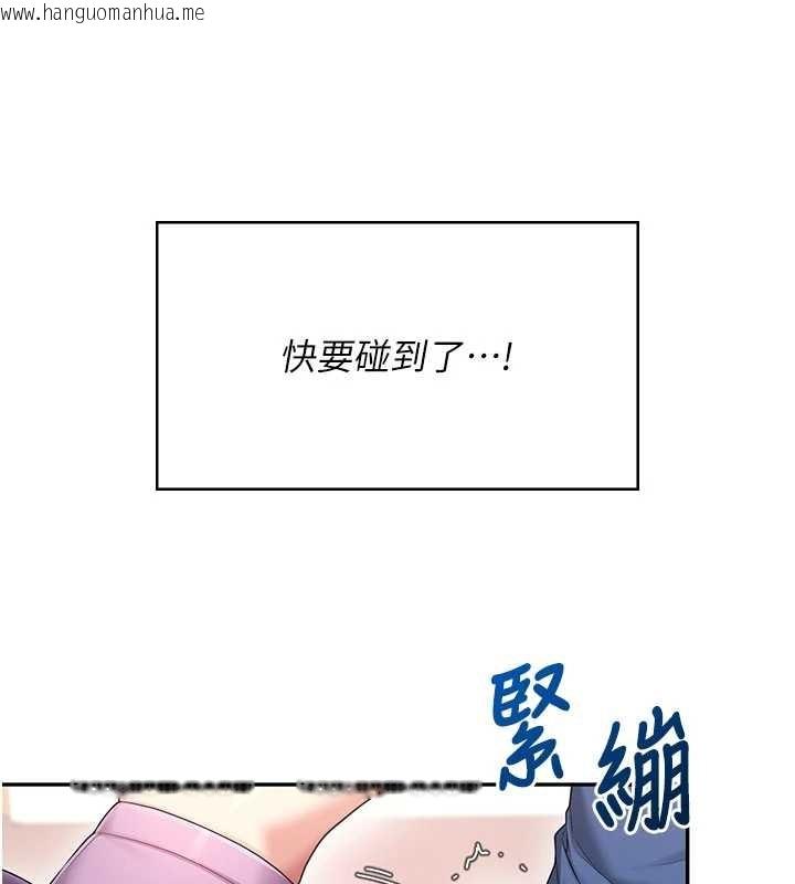 韩国漫画飞机杯女神连线中韩漫_飞机杯女神连线中-第46话-难道这是性爱瑜珈!?在线免费阅读-韩国漫画-第79张图片