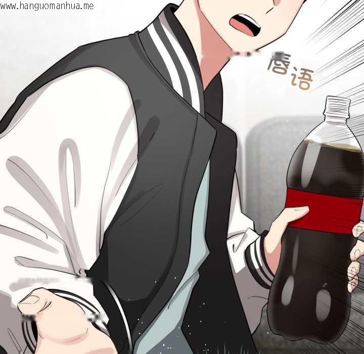 韩国漫画配角的生存任务韩漫_配角的生存任务-第48话在线免费阅读-韩国漫画-第139张图片