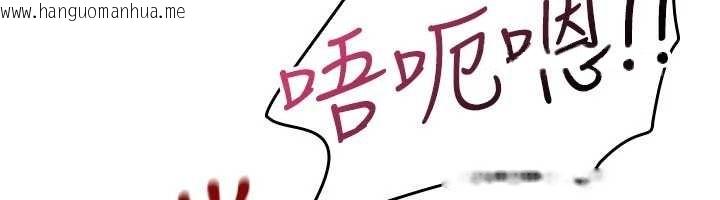 韩国漫画羞耻课堂韩漫_羞耻课堂-第21话-无限喷发的爱液在线免费阅读-韩国漫画-第60张图片