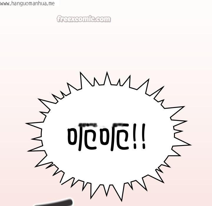 韩国漫画缺德邻居难相处韩漫_缺德邻居难相处-第67话在线免费阅读-韩国漫画-第154张图片