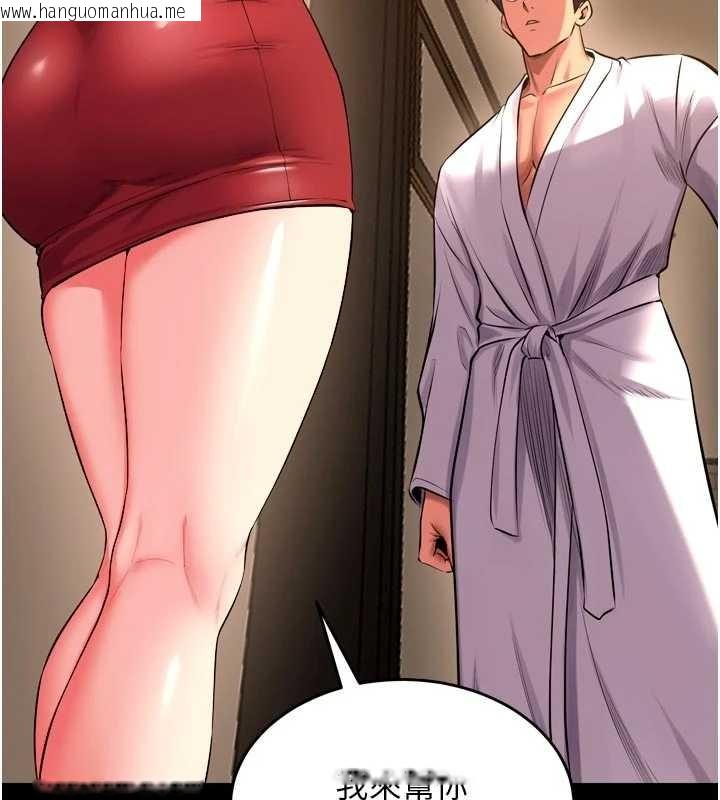 韩国漫画狱火重生韩漫_狱火重生-第51话-我也想取悦你的肉体在线免费阅读-韩国漫画-第144张图片