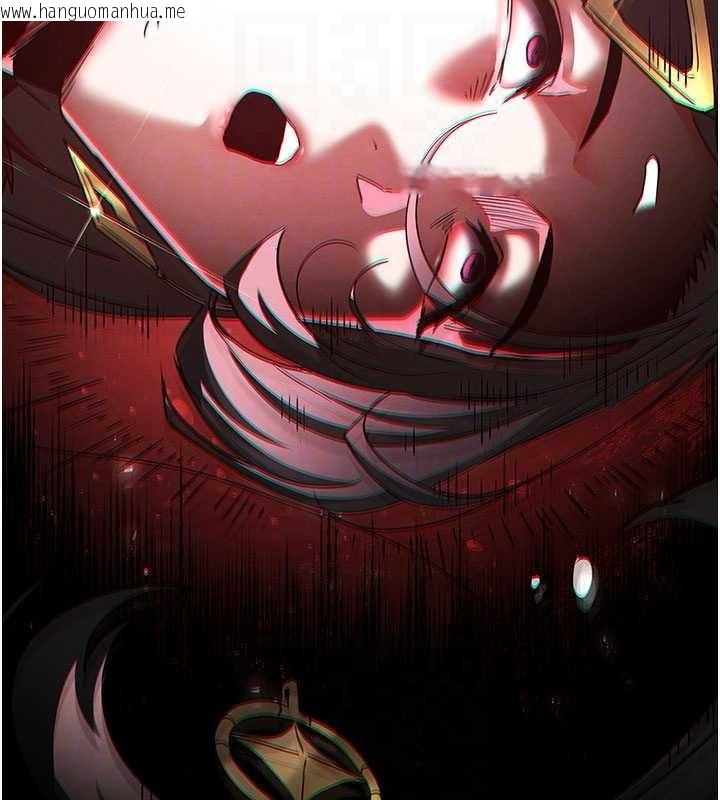 韩国漫画末日雕堡韩漫_末日雕堡-第62话-对你好奇到快抓狂了在线免费阅读-韩国漫画-第20张图片