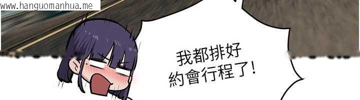 韩国漫画欲海交锋韩漫_欲海交锋-第76话-与小允的同居生活在线免费阅读-韩国漫画-第92张图片