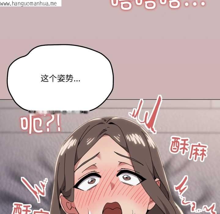 韩国漫画家人之间这样不好吧？韩漫_家人之间这样不好吧？-第80话在线免费阅读-韩国漫画-第11张图片