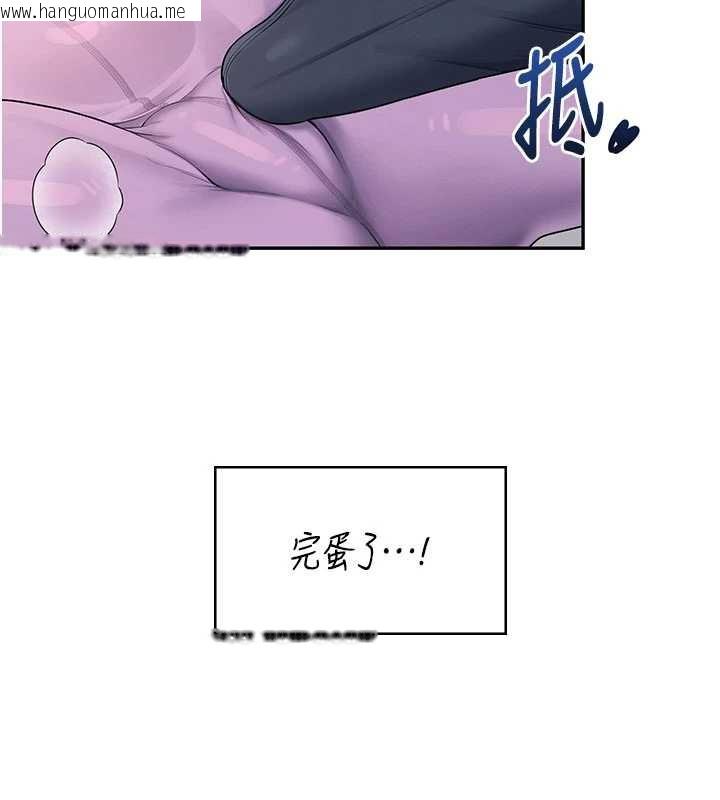 韩国漫画飞机杯女神连线中韩漫_飞机杯女神连线中-第46话-难道这是性爱瑜珈!?在线免费阅读-韩国漫画-第161张图片
