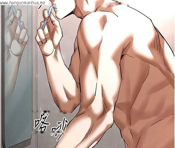 韩国漫画末日雕堡韩漫_末日雕堡-第62话-对你好奇到快抓狂了在线免费阅读-韩国漫画-第225张图片