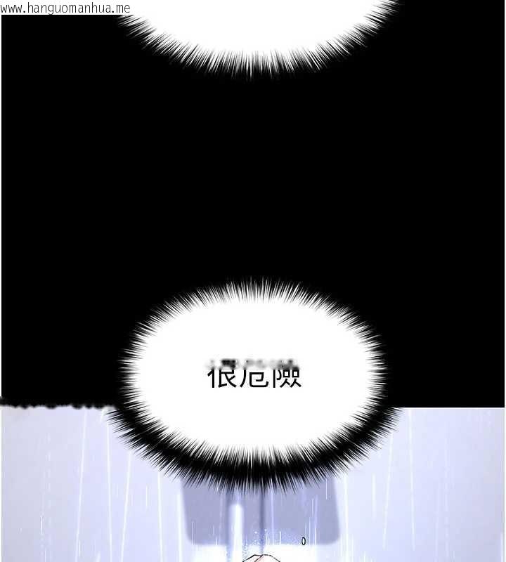 韩国漫画末日雕堡韩漫_末日雕堡-第62话-对你好奇到快抓狂了在线免费阅读-韩国漫画-第161张图片