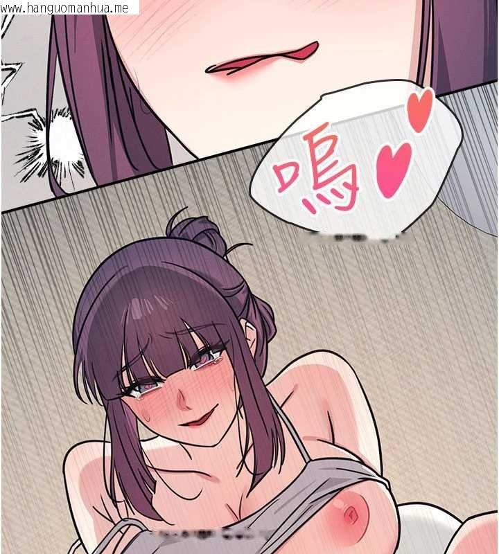 韩国漫画羞耻课堂韩漫_羞耻课堂-第21话-无限喷发的爱液在线免费阅读-韩国漫画-第75张图片