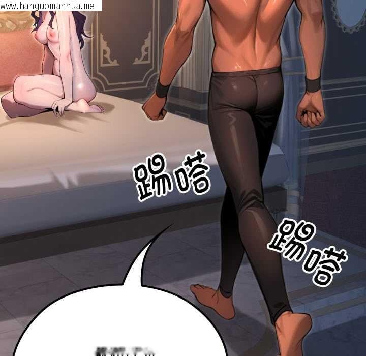 韩国漫画迷雾深处的诱惑/XX地下城韩漫_迷雾深处的诱惑/XX地下城-第6话在线免费阅读-韩国漫画-第161张图片