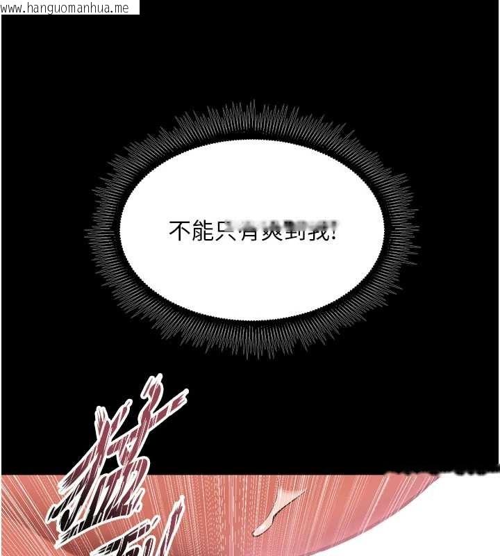 韩国漫画狱火重生韩漫_狱火重生-第51话-我也想取悦你的肉体在线免费阅读-韩国漫画-第83张图片