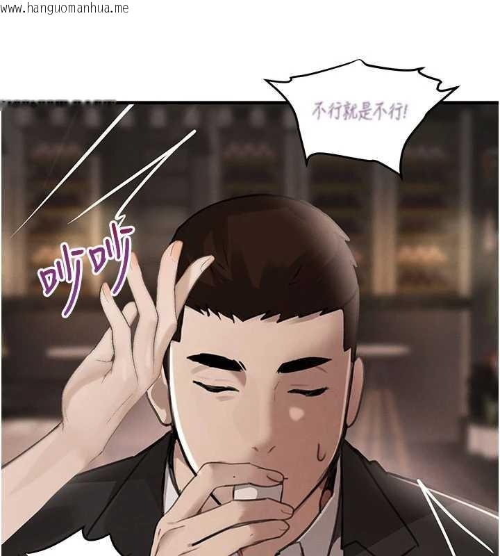 韩国漫画黑道千金韩漫_黑道千金-第66话-背著枕边人激烈交合在线免费阅读-韩国漫画-第127张图片