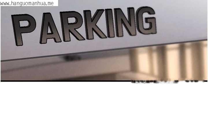 韩国漫画黑道千金韩漫_黑道千金-第66话-背著枕边人激烈交合在线免费阅读-韩国漫画-第53张图片