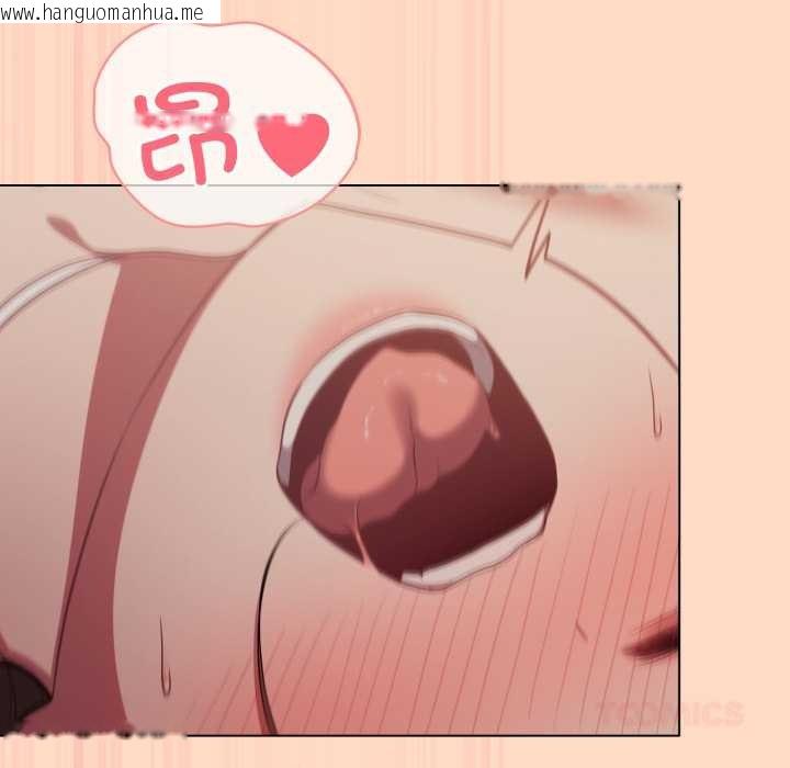 韩国漫画喵来的恋爱韩漫_喵来的恋爱-第52话在线免费阅读-韩国漫画-第30张图片