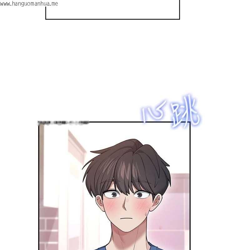 韩国漫画飞机杯女神连线中韩漫_飞机杯女神连线中-第46话-难道这是性爱瑜珈!?在线免费阅读-韩国漫画-第55张图片