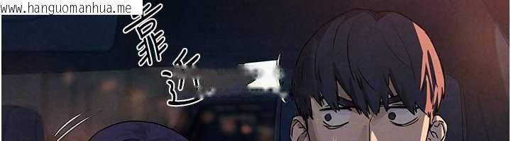 韩国漫画欲海交锋韩漫_欲海交锋-第76话-与小允的同居生活在线免费阅读-韩国漫画-第119张图片