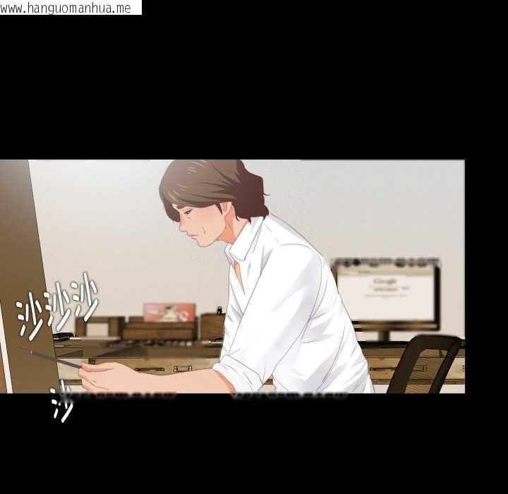 韩国漫画无法上色的关系/爱上弟子韩漫_无法上色的关系/爱上弟子-第9话在线免费阅读-韩国漫画-第110张图片