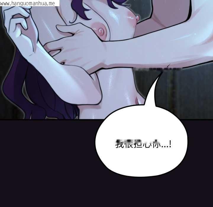 韩国漫画迷雾深处的诱惑/XX地下城韩漫_迷雾深处的诱惑/XX地下城-第6话在线免费阅读-韩国漫画-第27张图片