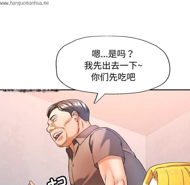 韩国漫画可以爱你吗韩漫_可以爱你吗-第87话在线免费阅读-韩国漫画-第129张图片