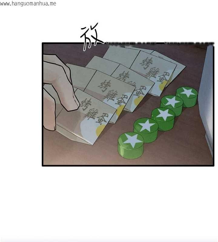 韩国漫画欲海交锋韩漫_欲海交锋-第76话-与小允的同居生活在线免费阅读-韩国漫画-第40张图片