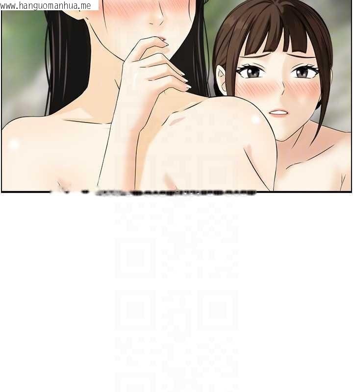 韩国漫画情欲宝鉴韩漫_情欲宝鉴-第16话-仙女与木制男根在线免费阅读-韩国漫画-第106张图片