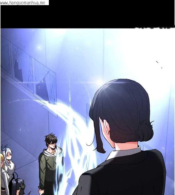 韩国漫画末日雕堡韩漫_末日雕堡-第62话-对你好奇到快抓狂了在线免费阅读-韩国漫画-第49张图片