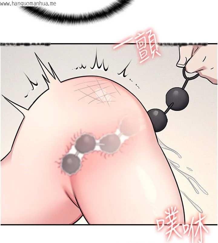 韩国漫画羞耻课堂韩漫_羞耻课堂-第21话-无限喷发的爱液在线免费阅读-韩国漫画-第53张图片