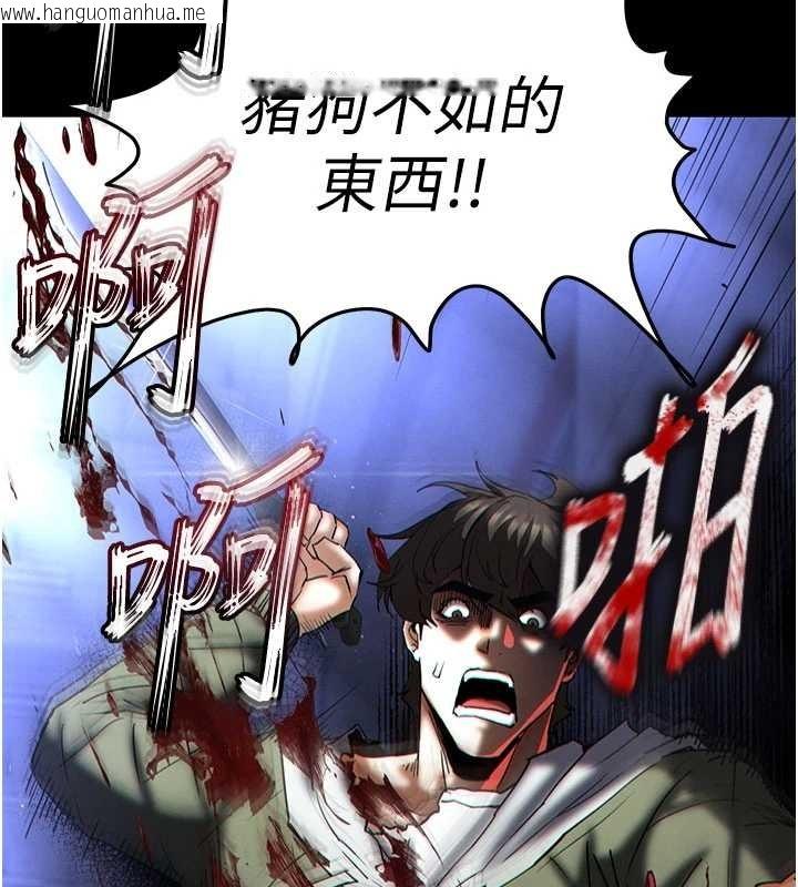 韩国漫画末日雕堡韩漫_末日雕堡-第62话-对你好奇到快抓狂了在线免费阅读-韩国漫画-第26张图片