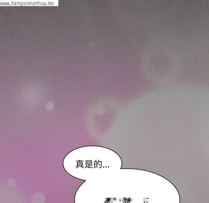 韩国漫画神圣陷阱韩漫_神圣陷阱-第28话在线免费阅读-韩国漫画-第25张图片